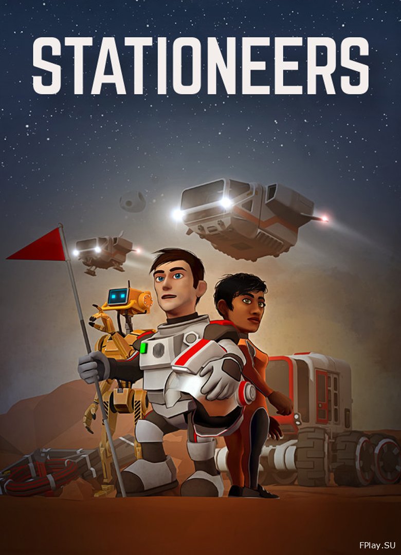 Stationeers